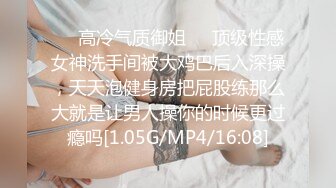 《顶级震撼超淫现场》多男女群P盛宴肏出新高度人体蜈蚣！极品身材反差淫趴女神【可爱的米亚】最新订阅，堪比岛国疯狂多人乱交 (5)