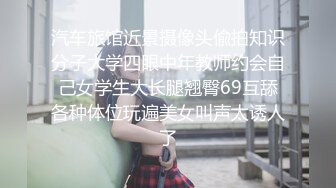  性感美女前凸后翘硕大乳房,这肉体一看就受不了搂住抠逼吸奶