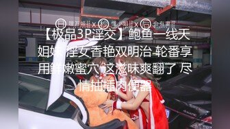 [2DF2]威猛老板爆操极品混血骚秘书 白嫩酮体激情啪啪 无套抽插口爆 高清720p [BT种子]