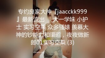 36d巨乳女神露脸性爱