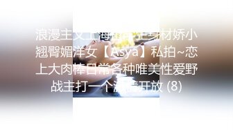 老婆在公司宿舍和同事无套做愛-富婆-今天-上传