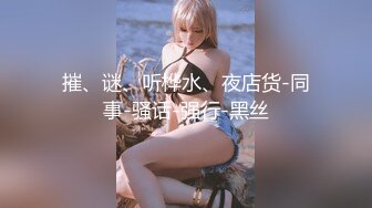 可爱邻家女高学妹『猫屋少女』❤️翘起可爱小屁屁让主人爸爸后入小蜜穴，超极品合法卡哇伊小母狗！