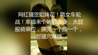 【超顶❤️禁忌乱伦】高中表妹是我女友✿ 极品水手服萝莉表妹 在家被哥哥艹 疼~哥~不要~叫喊也无济于事 紧致蜜穴榨射