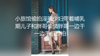 ❤️【巨乳专场】两个大球子巨无霸乳交绝对爽到飞超诱惑