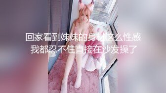 带个八角帽子的美少妇和老公过年直播做爱，各种姿势勾引老公进洞女上位啪啪