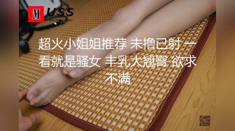 OnlyFans 推特网红福利姬大奶反差女神『Naomii』肉丝OL反差眼镜娘与领导视频通话 办公室