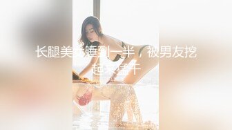 kcf9.com-韩国富二代包养白净母狗萝莉「little_le_nni」BDSM后庭开发日记 束缚鞭打虐阴虐肛滴蜡【第二弹】