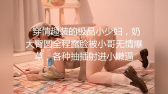 极品御姐【小语】性感开档牛仔丝袜，看着欲望满满，无套一滑就进去了，缓慢加快速度，’爽。用力顶我‘，射在稀松的阴毛上！