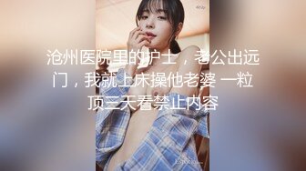 《女性私密保健养生馆》男技师给逼毛浓密性欲强的少妇推油舌舔必须要干炮才能满足