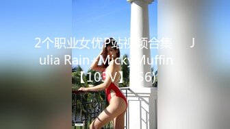 【极品美少女】高颜值推特绅士福利女神《布丁大法》无内黑丝蜜臀美腿 淫水渗出丝袜 淫靡白色贴合美穴 (1)