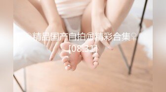 STP32047 蜜桃影像传媒 PME093 女租客被强迫用身体抵租 李薇薇