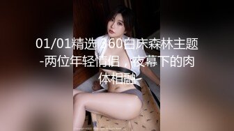 《SM调教✅臀控必享》电_报群最新流出大神【宇轩】的淫荡骚妻母G私拍各种性事第三季~扩张异物插入3P肛交各种极限操作 (5)