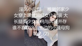 私处保养按摩SPA，按耐不住挑逗，人妻褪去内裤迎合大鸡巴