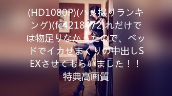 【爆乳女神究极核弹】秀人顶级巨乳女神『朱可儿』价值2500会员定制剧情《和外卖员的激情故事》第二部