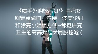 后入式都把这货干出汗了拍她还害羞