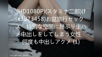 【超推荐❤️会所独家】极品淫荡巨乳美女〖母狗小洁〗2021就要牛『逼』极品美乳 操出2021性爱新节奏 高清720P原版