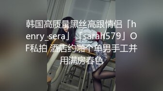 【解说】π652 美女教师的即插课程