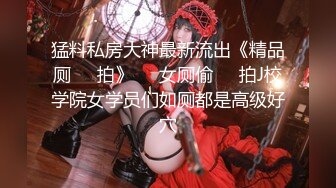 【精品泄密】顏值清純學妹日常啪啪誘惑私拍福利 條紋長筒襪酒店服務金主 白白嫩嫩的胴體讓人流口水 緊致粉嫩小穴無法抵擋的誘惑 被幹的哭腔呻吟 原版高清