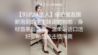 两个小辫子超级清纯系兼职大学生妹子，情趣酒店大圆床开啪