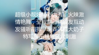 ❤️洛杉矶华人留学生，网红『妮可』高顔值性爱私拍，约战两粉丝疯狂3P，前怼后操，爆射一逼！