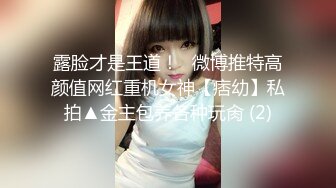 heyitsmei22-daytime fun as tribalbbcs asian fuckdoll@tribalbbc