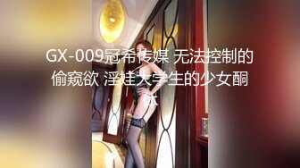 爆乳美熟女【小海媚】粉丝男主应征出战，‘硬着不操容易得前列腺炎哦，赶紧操她吧’，熟女骑乘位炉火纯青，骚味十足！