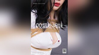 【喷水高潮女王】最强喷水少妇，一线白虎馒头比18岁的还粉嫩，3个猛男激烈抽插猛喷水高潮迭起