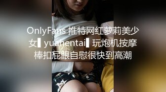 OlnyFans 露脸反差巨乳尤物〖吴梦梦〗2024-05-02,和姐妹一起玩耍 大奶嫩逼,道具自慰