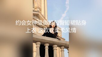 临沂呆呆爱吃骚女鲍鱼