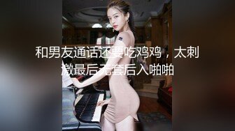 后入黑丝小美女