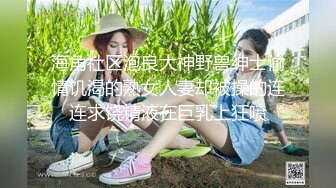 自录无水印【害羞的小绵羊】P2 清纯白嫩小学妹激情全裸自慰6月13-16【16V】 (10)