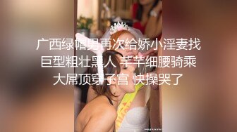 果冻传媒出品.身体抵房租.国产女优白娇娇主演.麻豆传媒映画原创伙伴