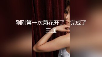 【新片速遞 】酒店开操女仆装的美女同事⭐动作太猛BB都干出血了完美露脸