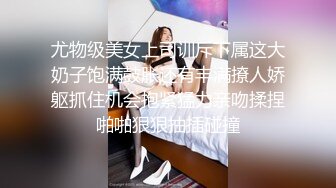 S级极品纹身金发美女勾引一边开车一边自拍的司机