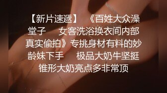 【淫荡女友乱操记】极品00后萝莉小女友喜欢做爱啪啪 完美身材女上骑乘绝逼是个称职的骑师 浪叫不止 高清720P原版