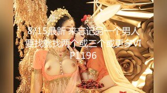 4/3最新 神似关之琳巨乳女神木木森性感派对全空巨乳VIP1196