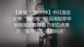 【顶级女神❤️超强推荐】最新SSS极品高颜值女神『阿黎』濕身➕淋浴➕裸泡➕無遮掩全露