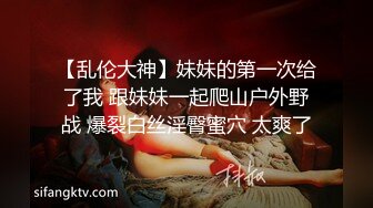 ✿推特人气大神『女友棉袜』分享娇妻，瑜伽裤白袜，白天窗边后入，一边干一边拉开窗帘，让奶子对着窗外摇摆