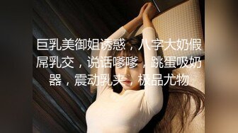 百度云泄密 某艺校兼职美女模特被导游要求脱光衣服检查是否处女