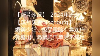 不做女神要做母狗，推特大神【L先生的后宫】明星气质极品圈养母狗日常各种被啪啪内射，淫叫声震耳欲聋的 (9)