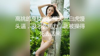 无锡学院细腰美臀美女与男友啪啪