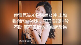 十個眼鏡九個騷職業裝斯文眼鏡女白領兼職女主播網約紋身古惑仔炮友家裡啪啪