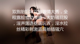 高能预警！极品身材颜值巅峰！比女人还女人超骚外围北京T娘【美奈酱】私拍，紫薇啪啪3P直男最爱2