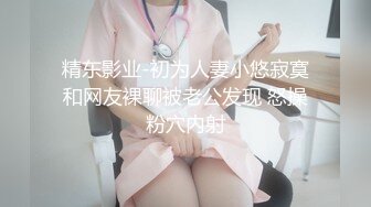 《最新流出福利分享》付费电报群原创淫妻骚女友私拍内部福利视图美女如云各种露脸反差婊啪啪紫薇~炸裂V (9)