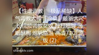 雪千夏.凌薇.外派私人教学.一对二.鸡力课程.麻豆传媒映画