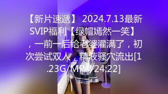 日常更新2023年10月28日个人自录国内女主播合集【221V】 (201)