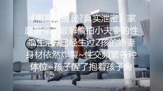 【原创国产精选】出差长沙勾搭乙方项目经理，肥臀长腿人妻让人欲罢不能