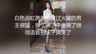 满分颜值极品露脸反差女神，推特网红绿帽男，诚邀粉丝富二代各种线下淫乱活动，车震野战3P母狗属性拉满