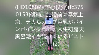 星空无限传媒 xktc-072 和下属的女儿做爱止不住的高潮-斑比