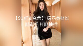   一步裙白领美女兼职援交,2500元没穿内裤,裙子里只穿了件开档的黑丝